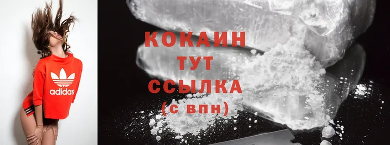 где продают наркотики  Дубовка  Cocaine Боливия 