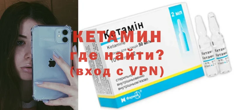 как найти   блэк спрут как войти  КЕТАМИН ketamine  Дубовка 