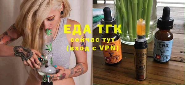 тгк Баксан