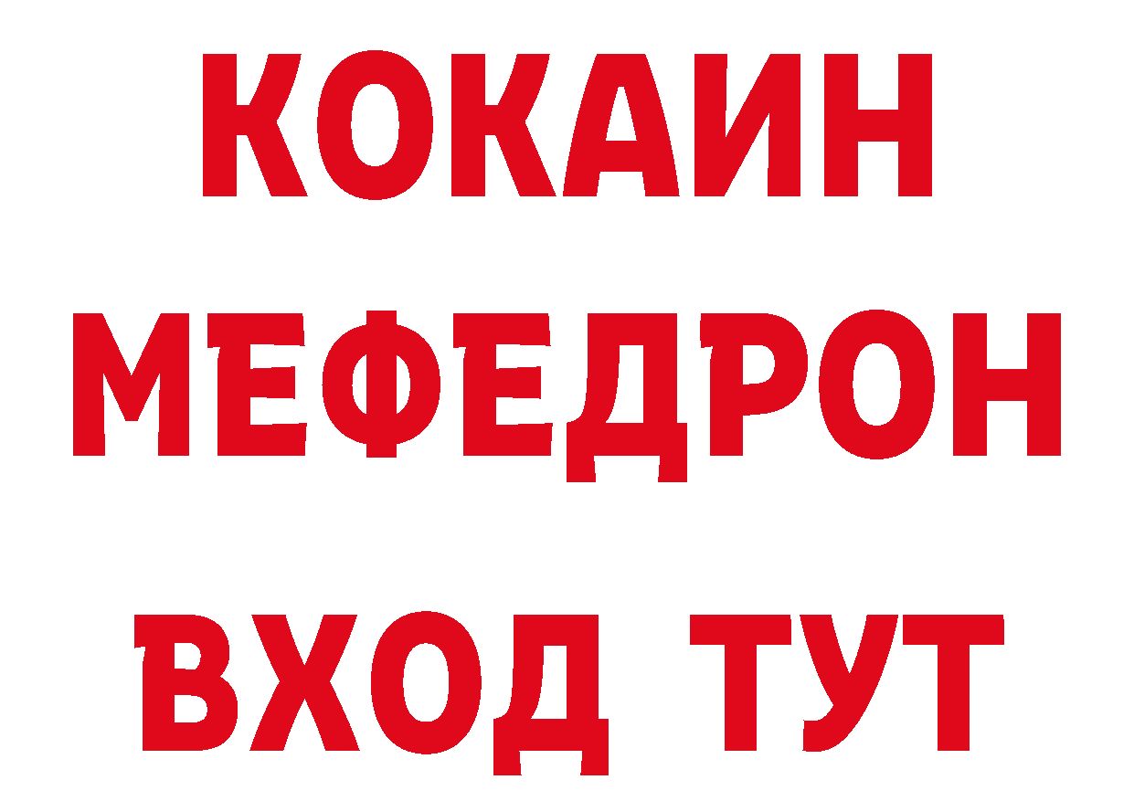 Кокаин Эквадор как зайти это мега Дубовка